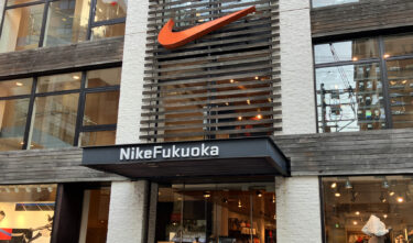 中央区・大名の『 Nike Fukuoka 』が閉店するそうです