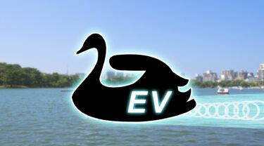 大濠公園に『ＥＶ白鳥ボート』が登場するみたい