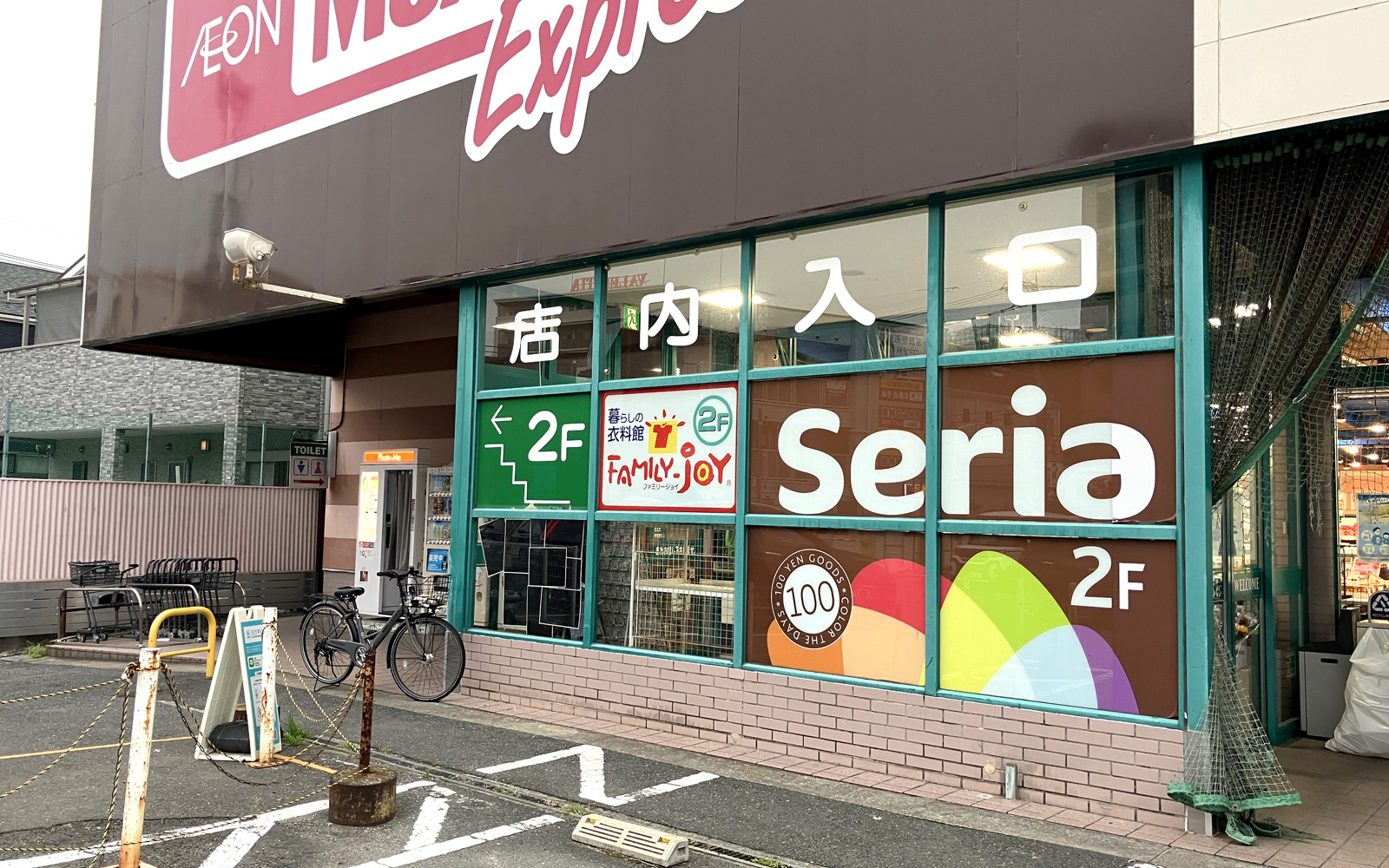 福岡市・城南区『マックスバリュエクスプレス 友丘店』が閉店するそう 