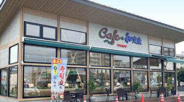 博多区・麦野に、ウエスト系の『カフェ』がオープンしてた