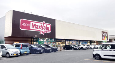 福岡市・城南区『マックスバリュエクスプレス 友丘店』が閉店するそうです
