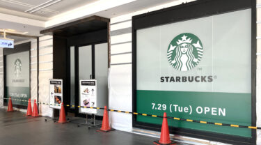 博多リバレインに『スターバックス』がオープンするみたい