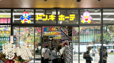 南区・大橋駅前に『ドン・キホーテ』がオープンしてた