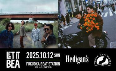 Hedigan’s × YOGEE NEW WAVES福岡で対バンライブ開催！【LET IT BEA】