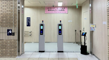 【ドーム対応】唐人町駅に『ICカード・タッチ決済専用』改札口が開通してた