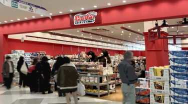 マークイズに「コストコ」のセレクトショップ『コストゴー』がオープンしてた