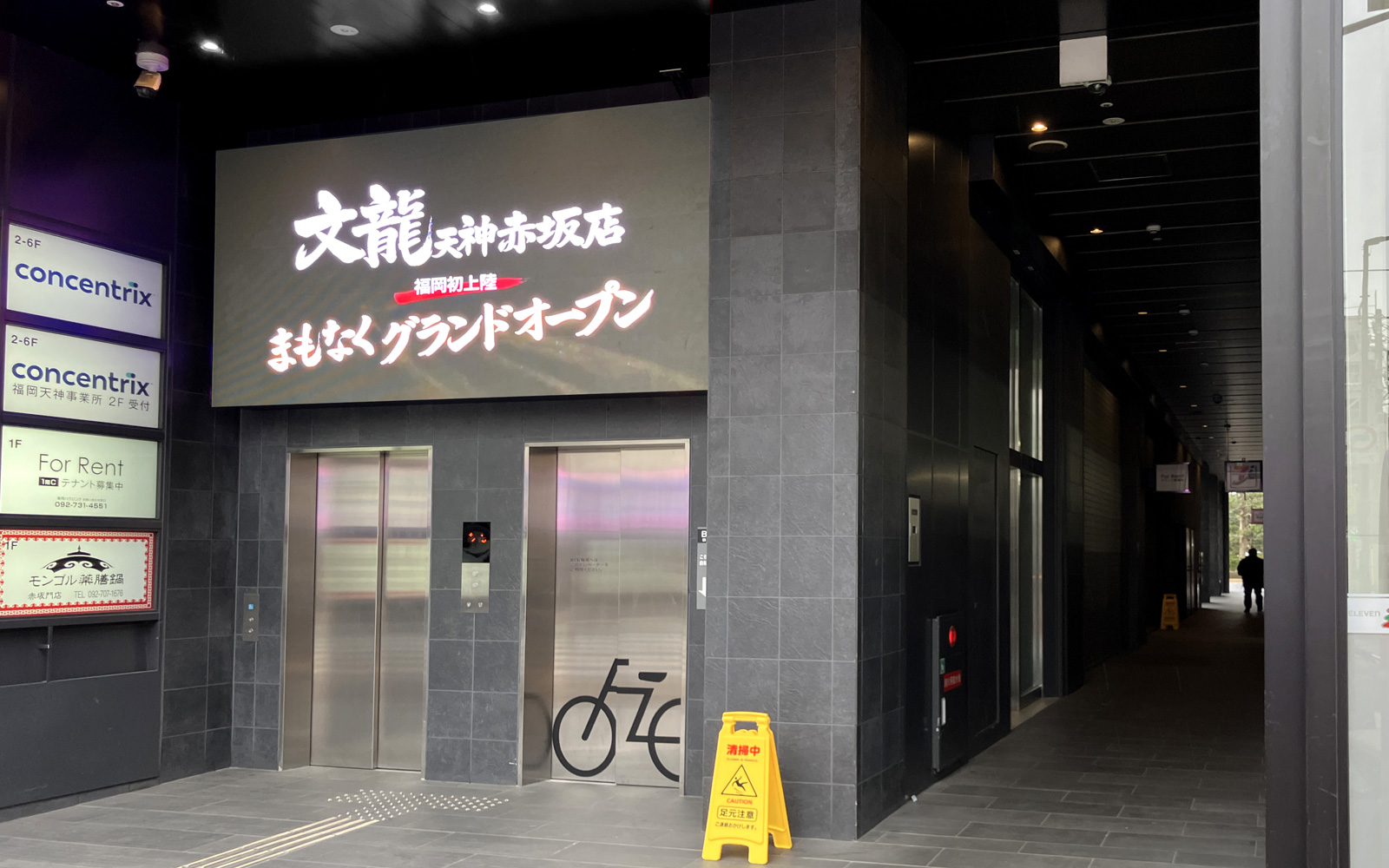 公の場での発言・インタビュー報道記録