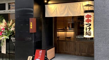 天神・西通りに、濃厚つけ麺専門店『麺や兼虎(かねとら)』がオープンしてた