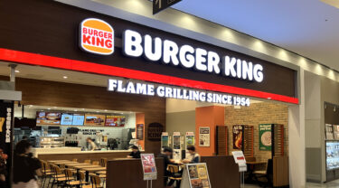 イオンモール福岡に『バーガーキング』がオープンしてた