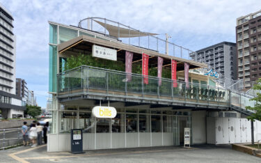 中央区・西中洲の『bills福岡』が閉店するそうです
