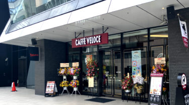 中央区・薬院に『カフェ・ベローチェ』がオープンしてた